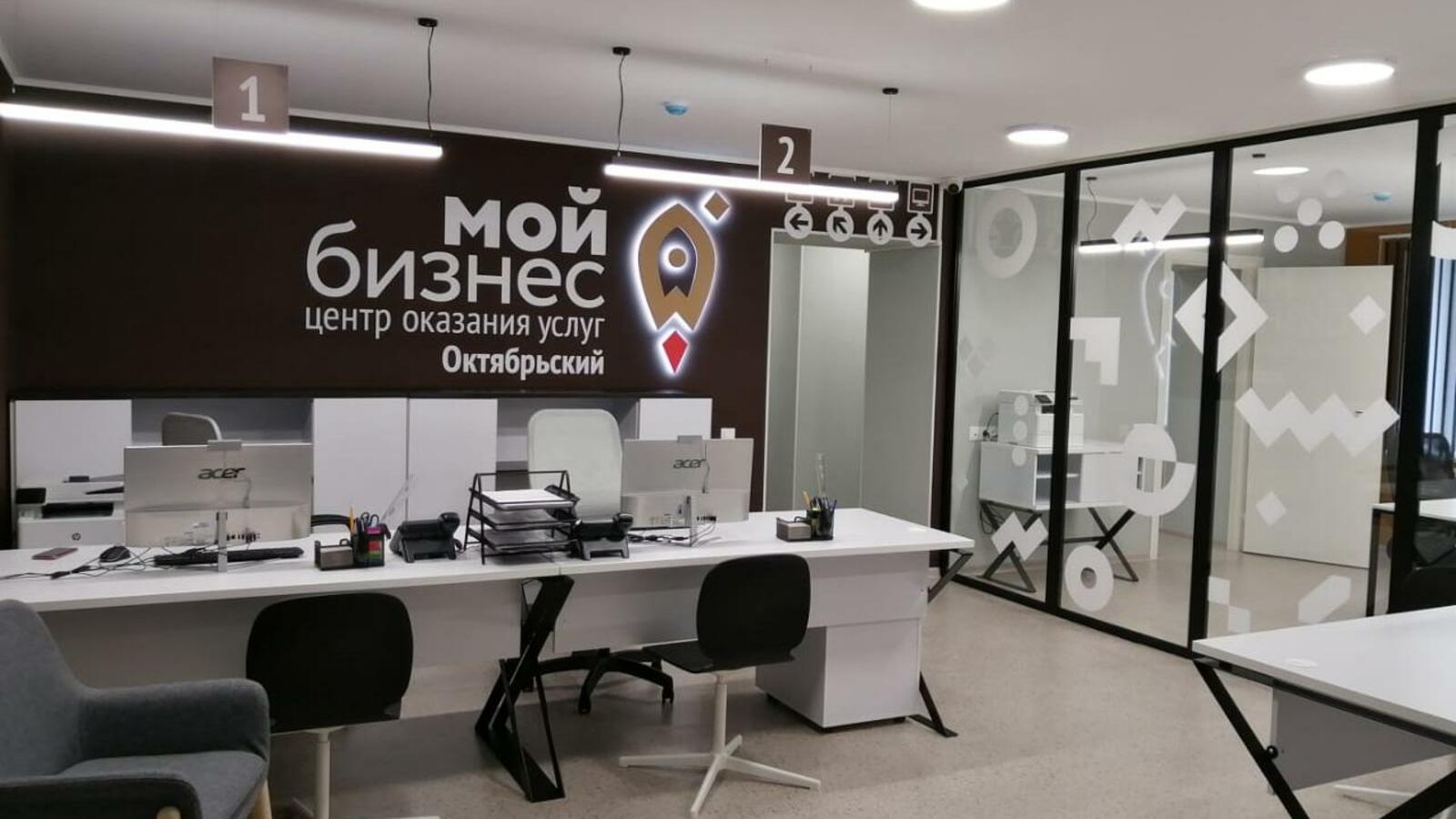 Госкомпредпринимательства РБ