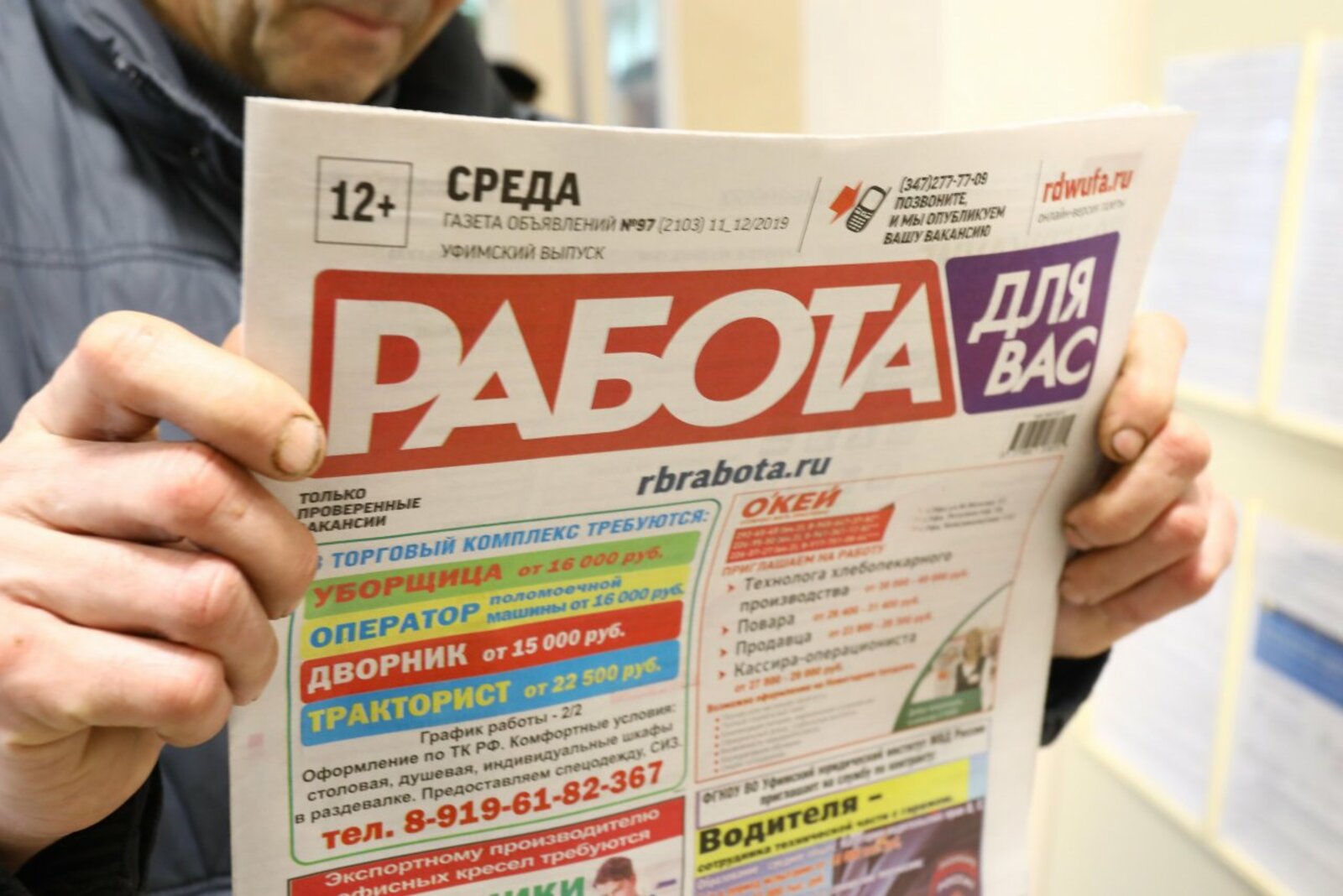 Валерий Шахов
