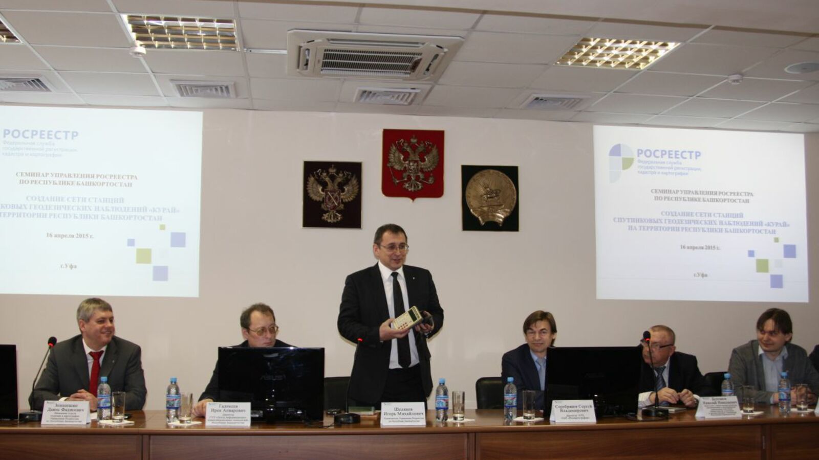 пресс-служба Управления Росреестра по РБ