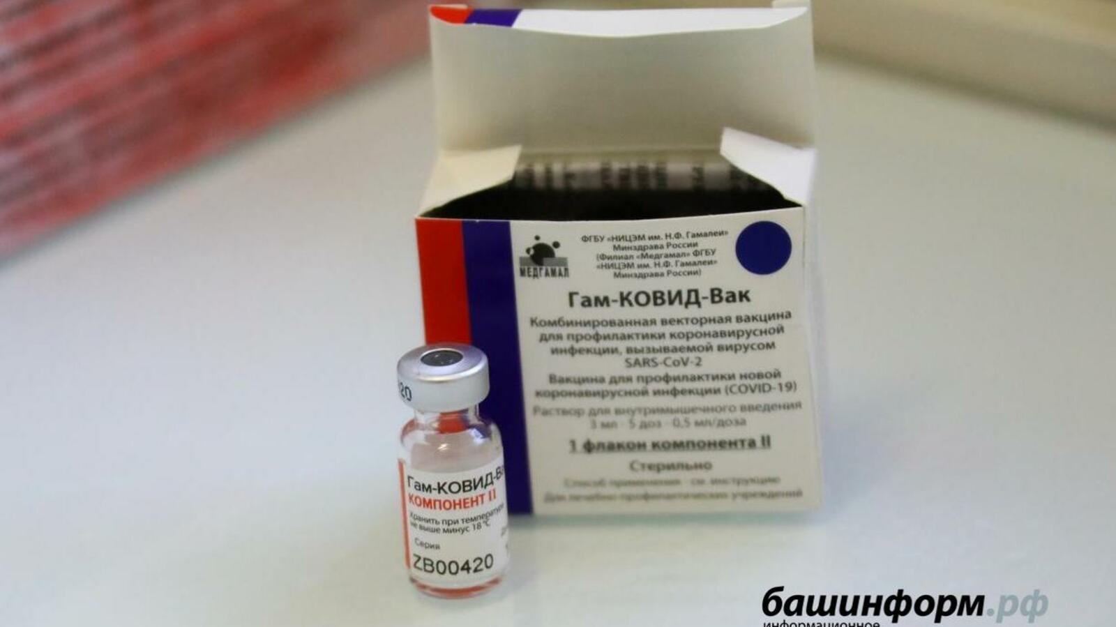 ИА «Башинформ»