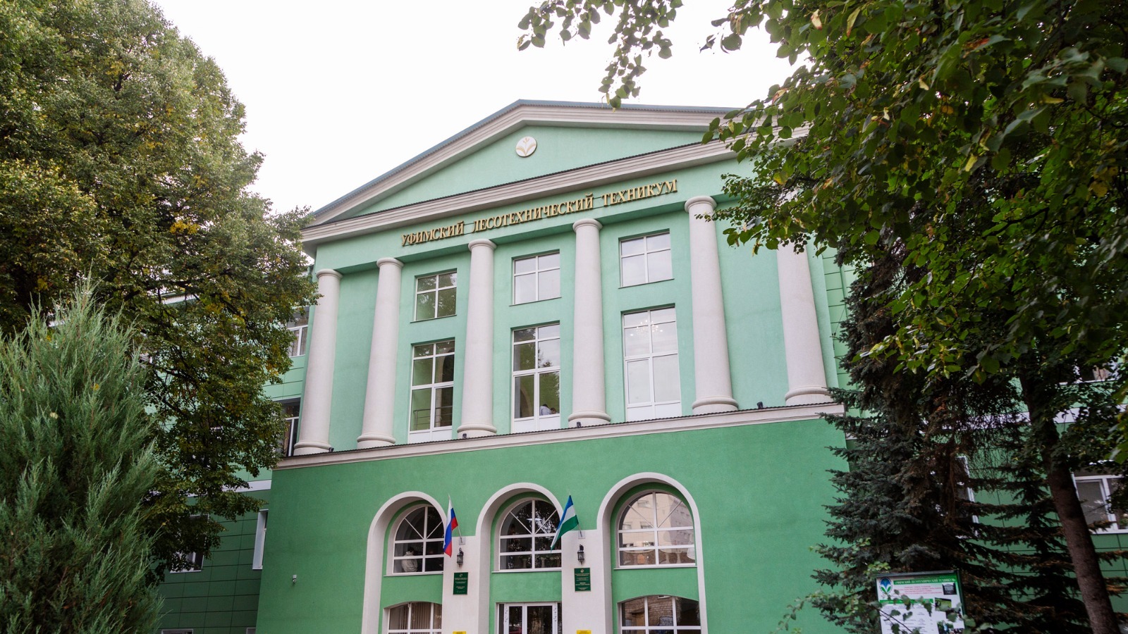 предоставлено пресс-службой "Башнефти"