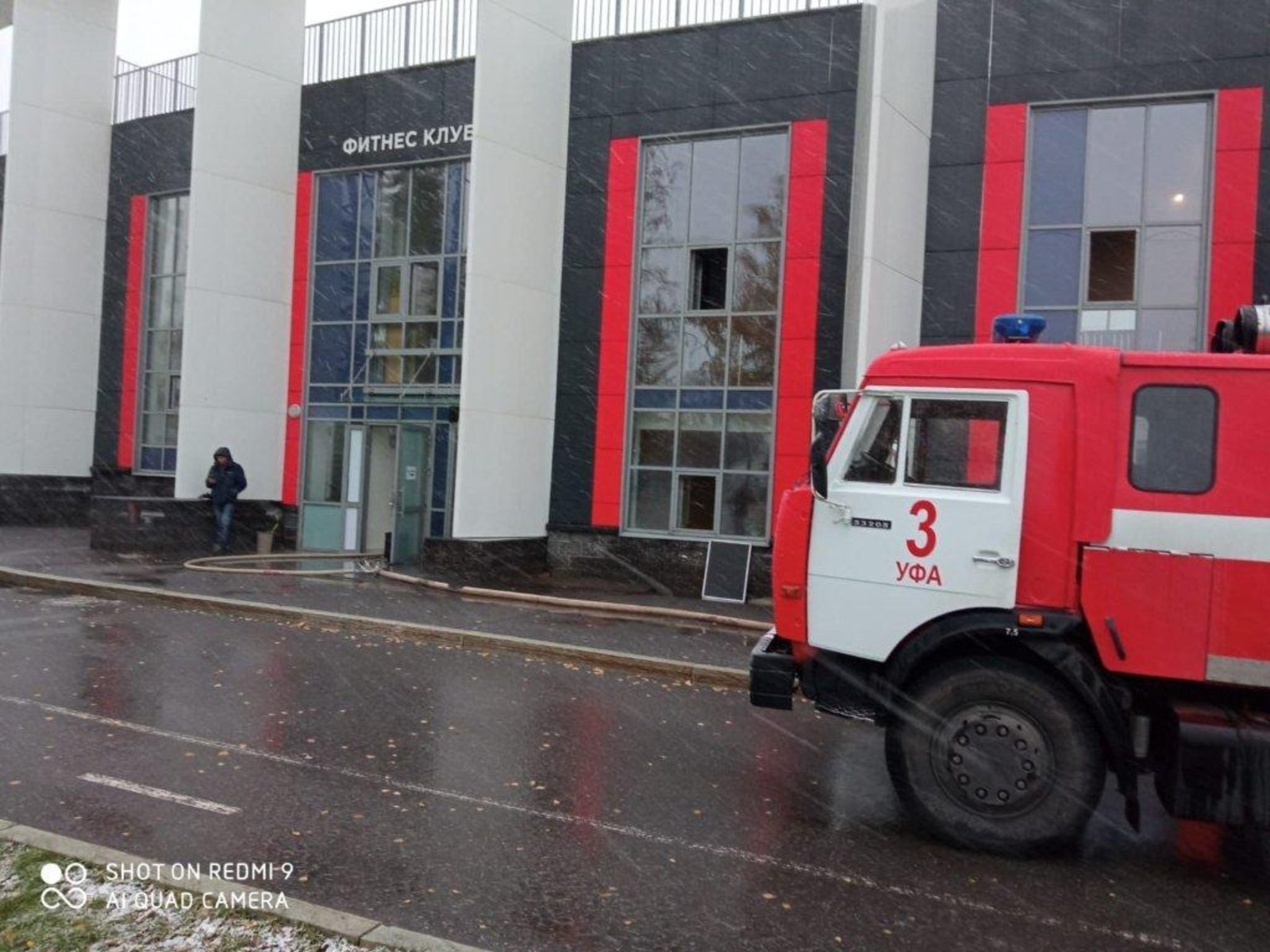 ГУ МЧС по РБ