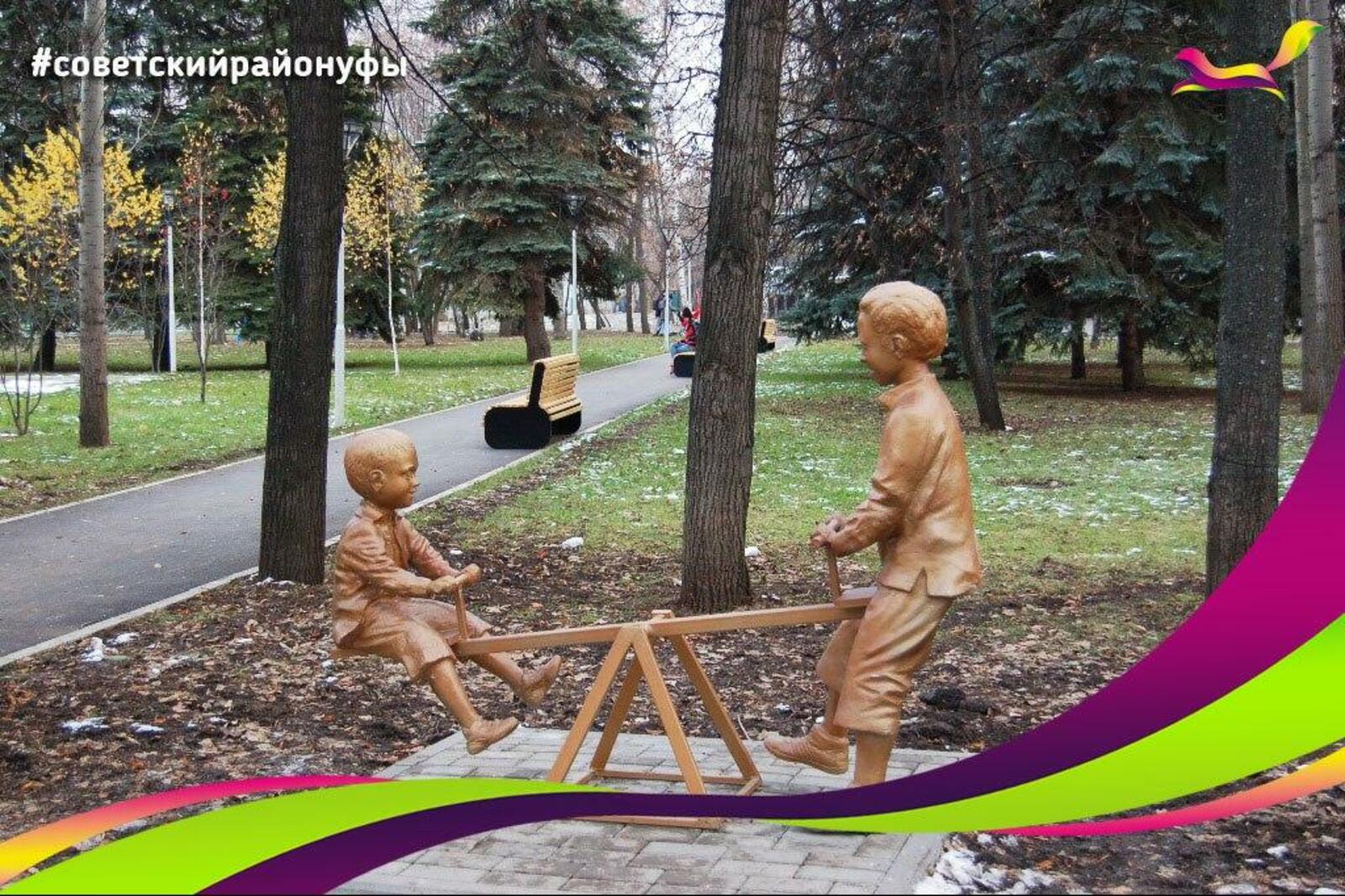 администрация Уфы