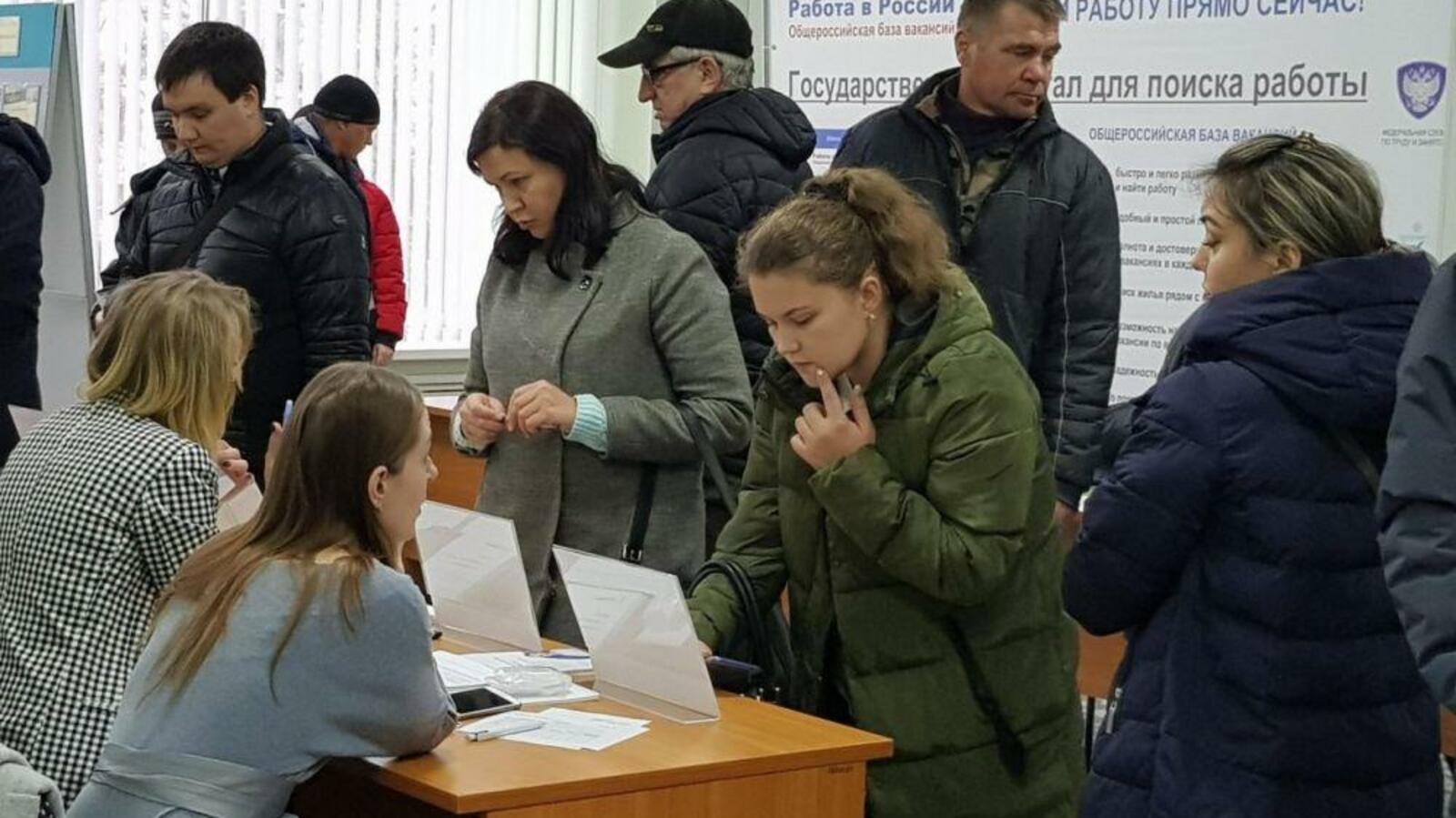 Центр занятости населения Уфы