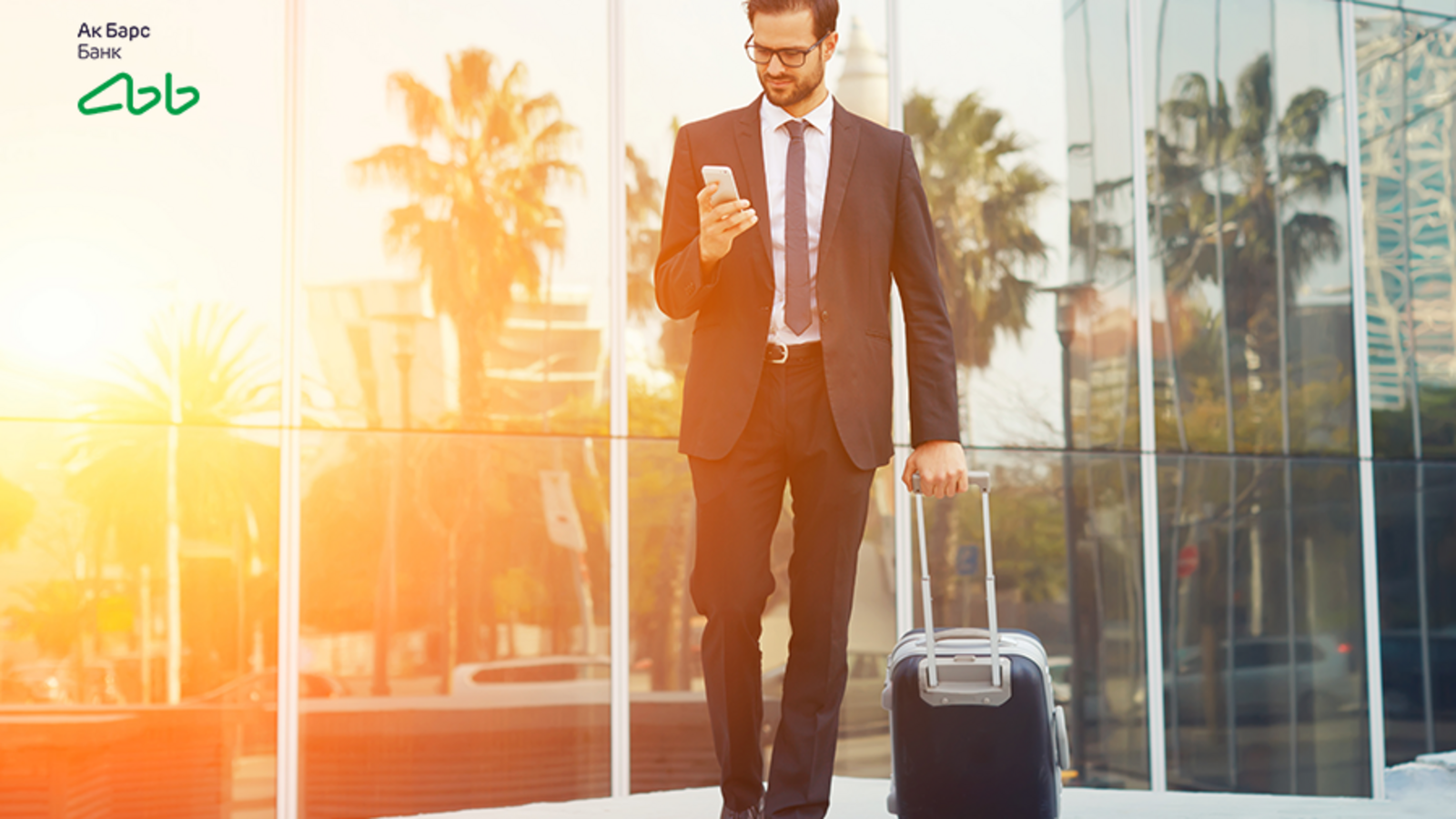 Ак Барс Банк