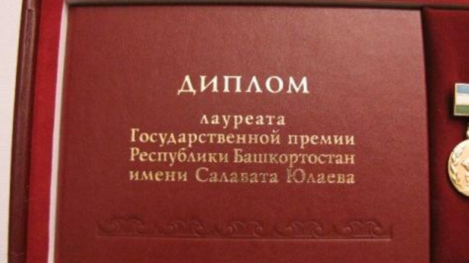 ИА "Башинформ"