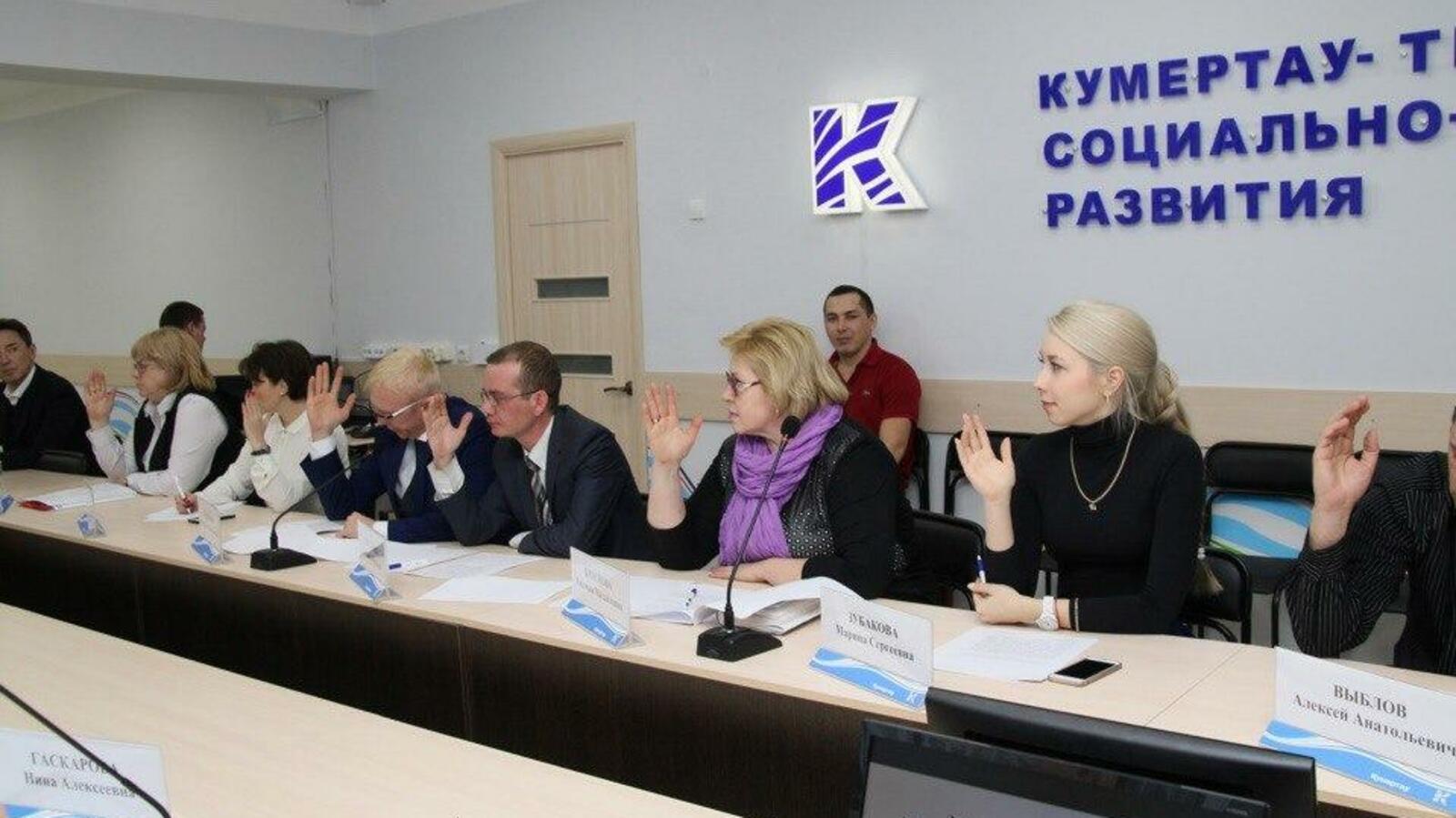 администрация Кумертау