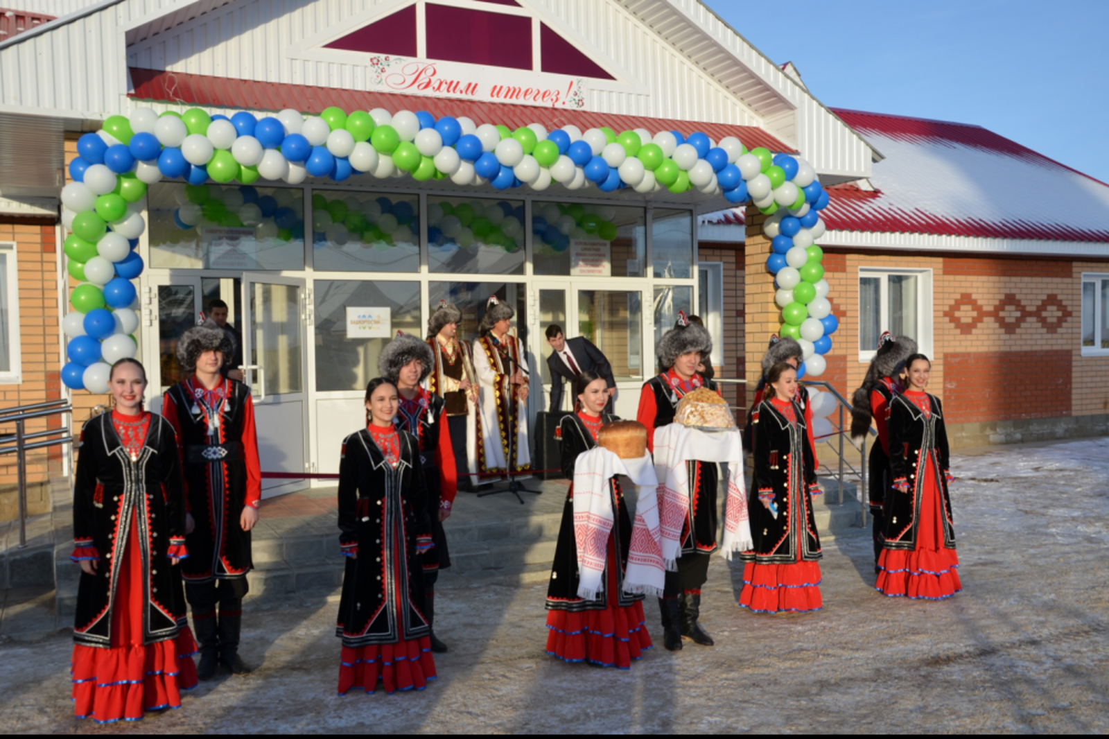 Министерство культуры РБ