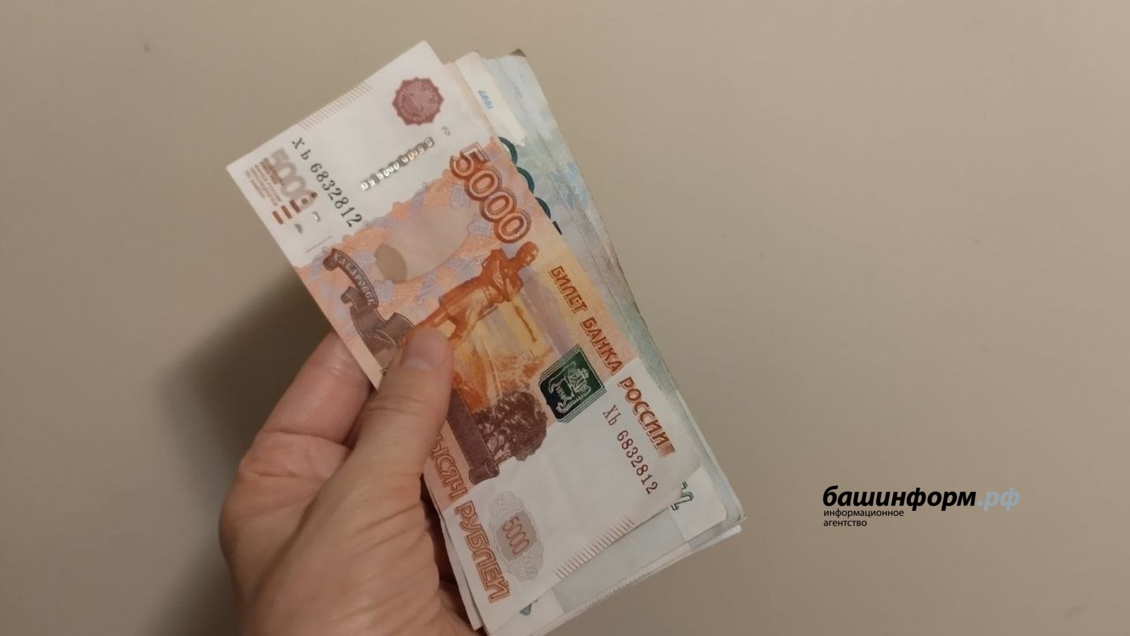 Башинформ башинформ.рф