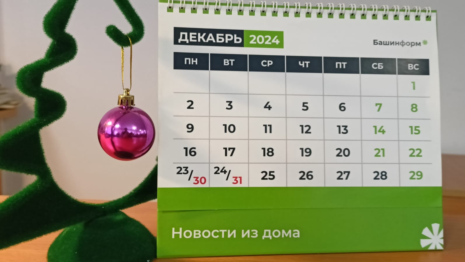 Валерий Шахов