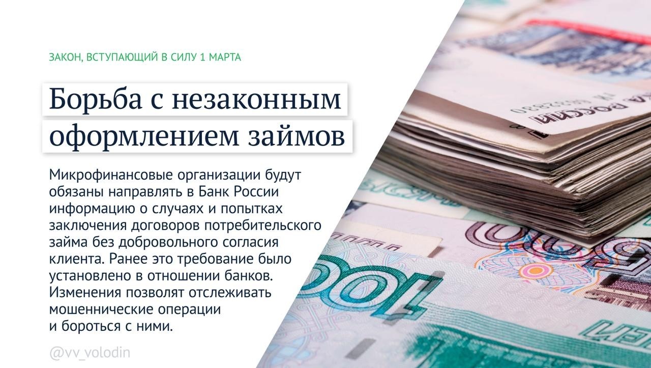 Госдума соцсети