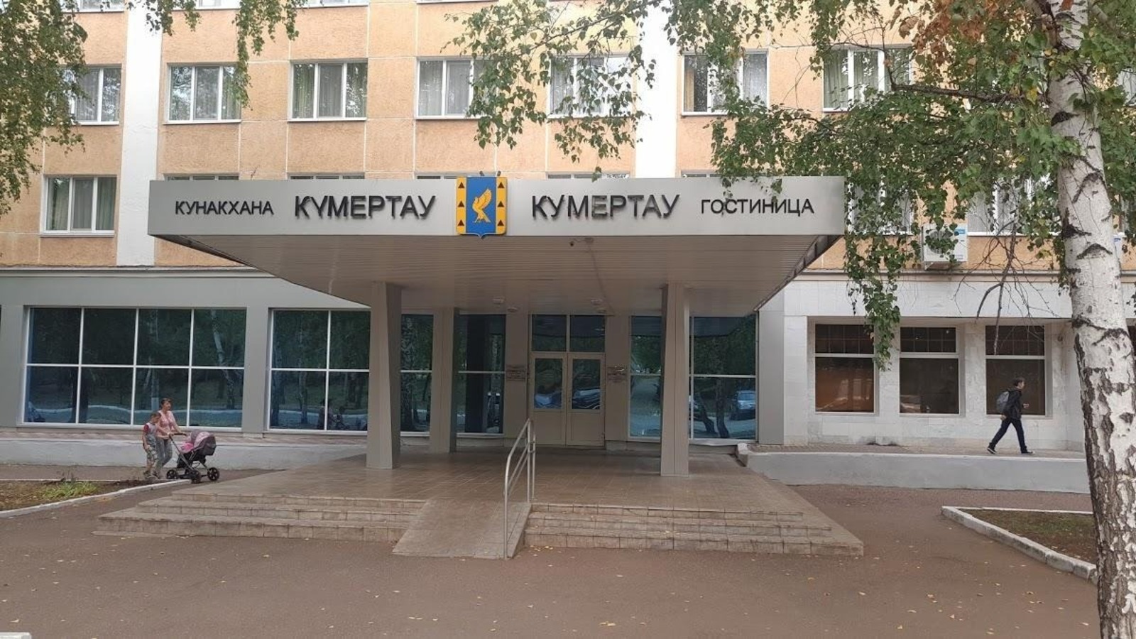 telegram-канал администрации Кумертау