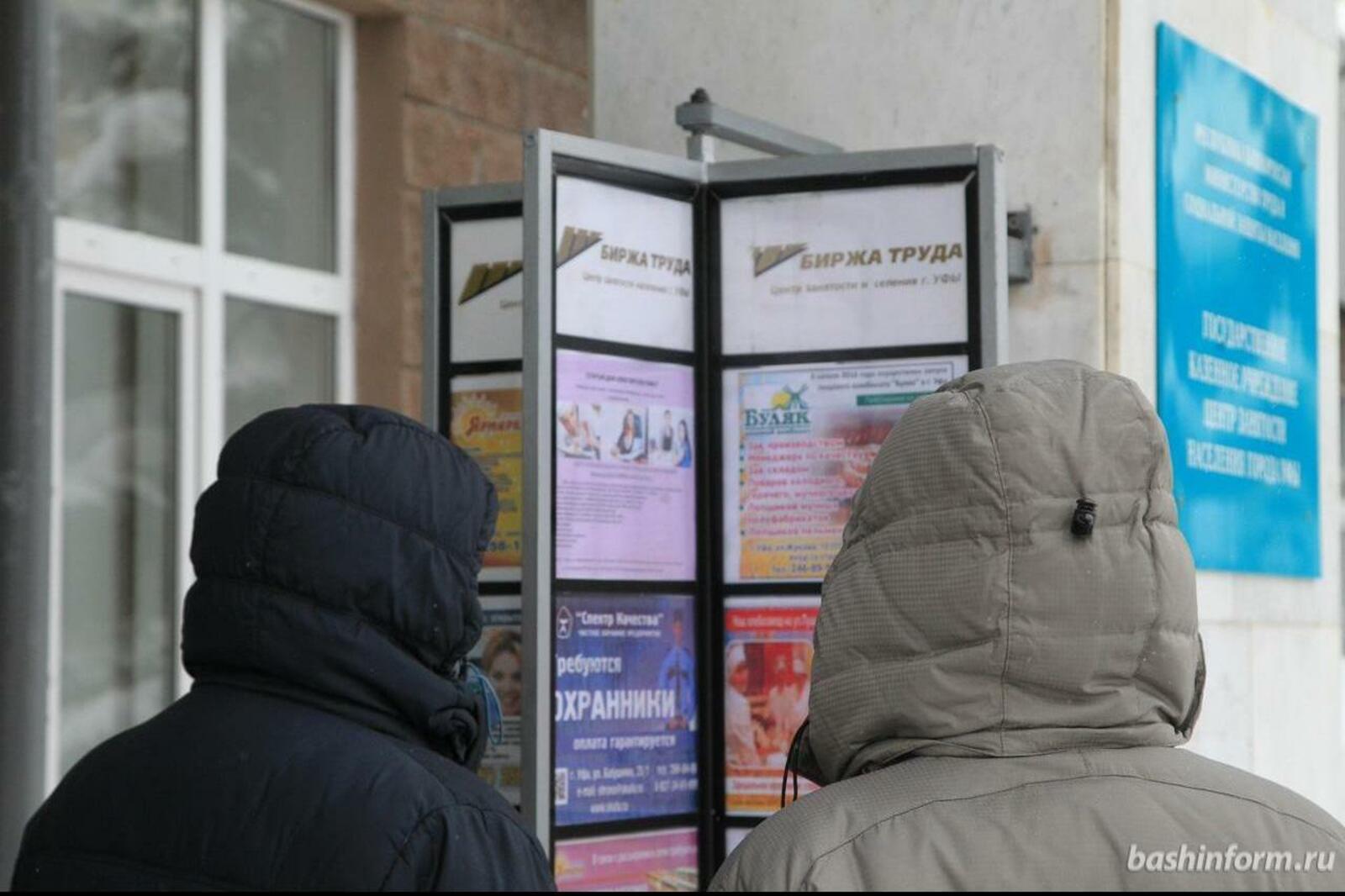 «Башинформ» мәғлүмәт агентлығы