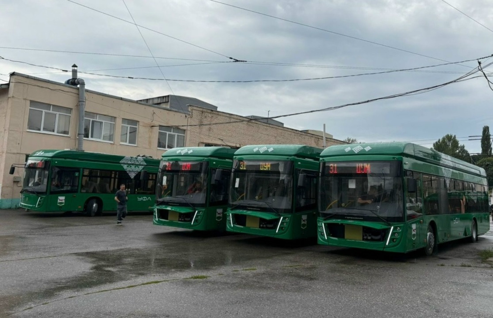 УТТЗ