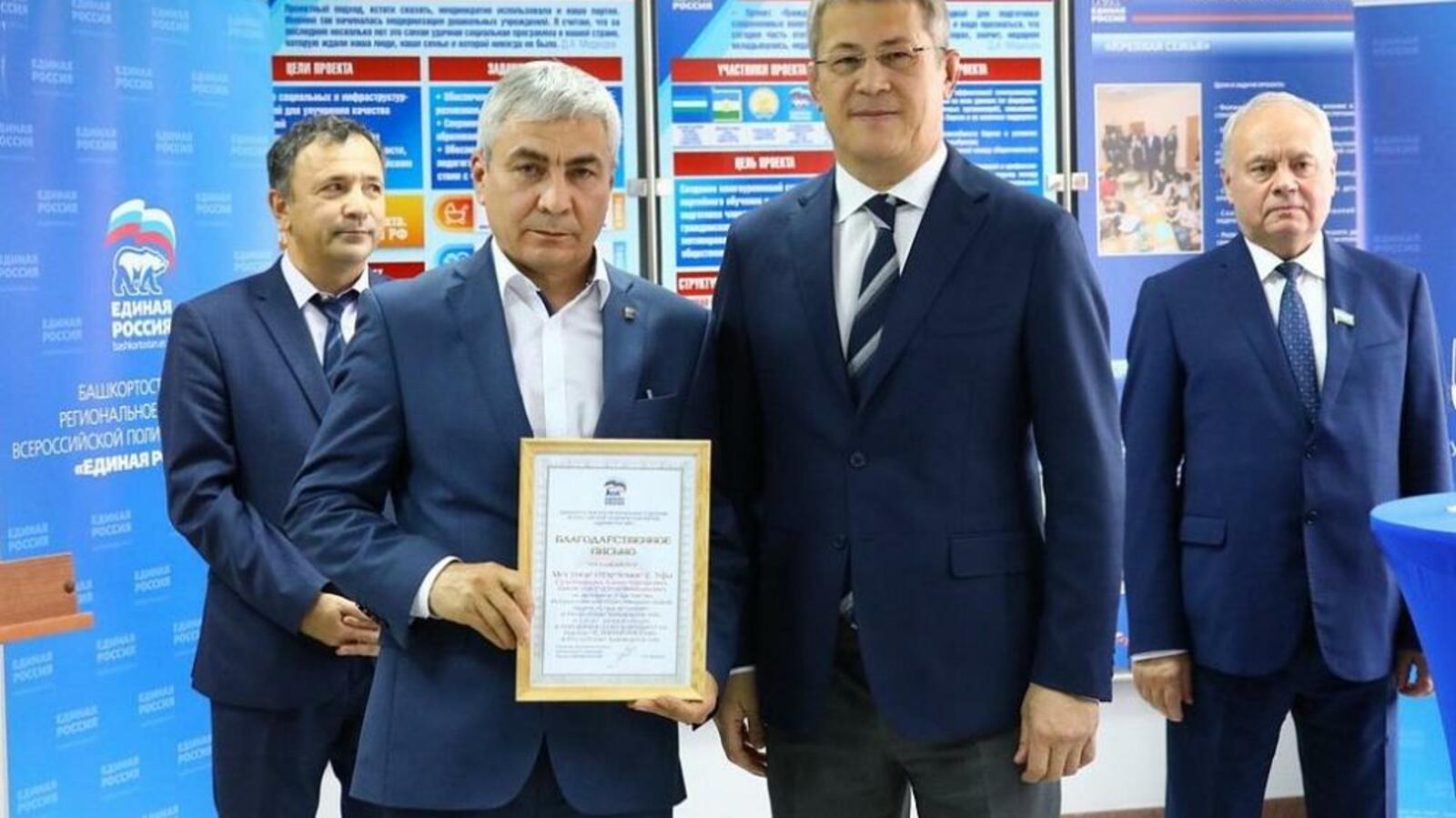 Валерий Шахов