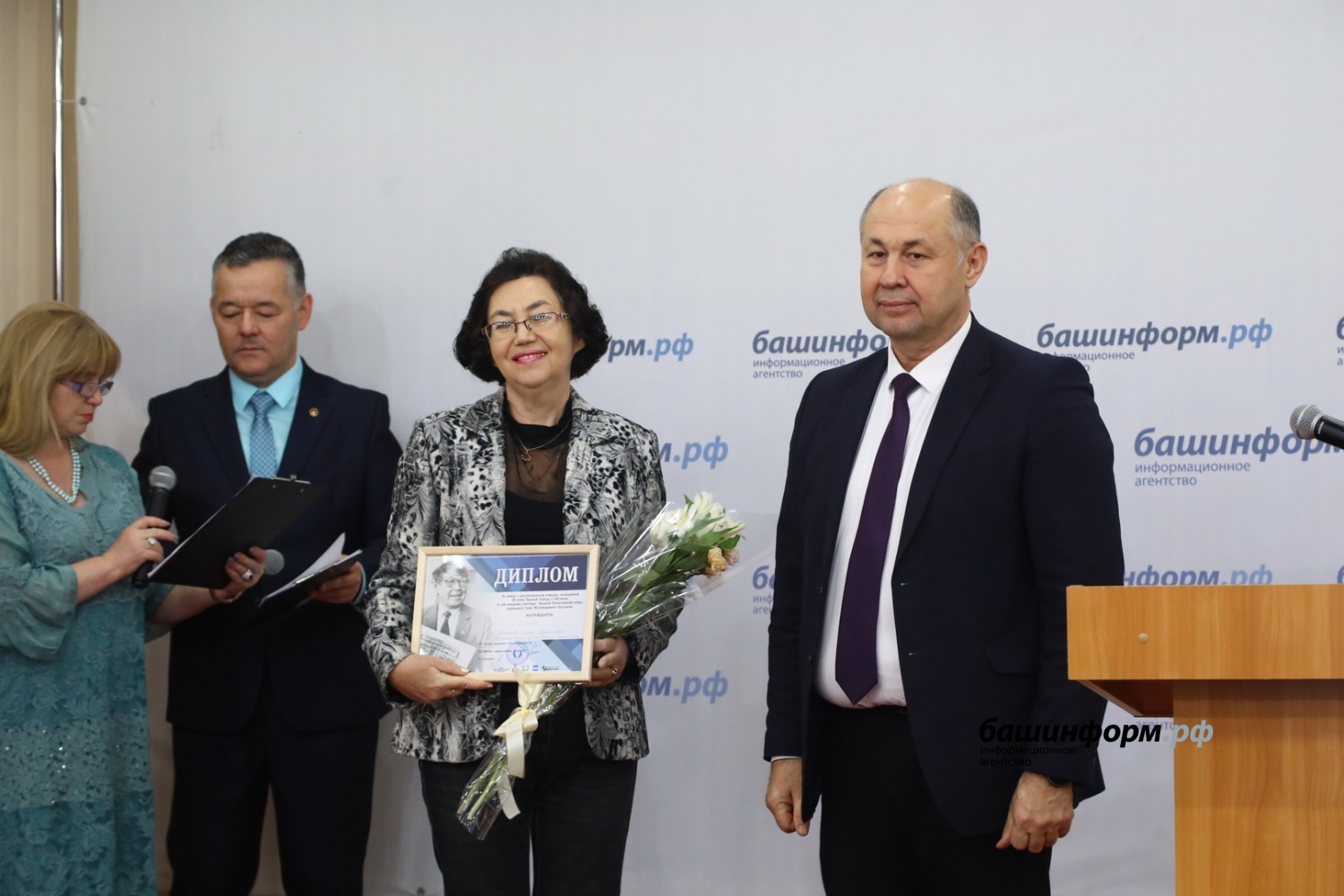 Валерий Шахов Башинформ