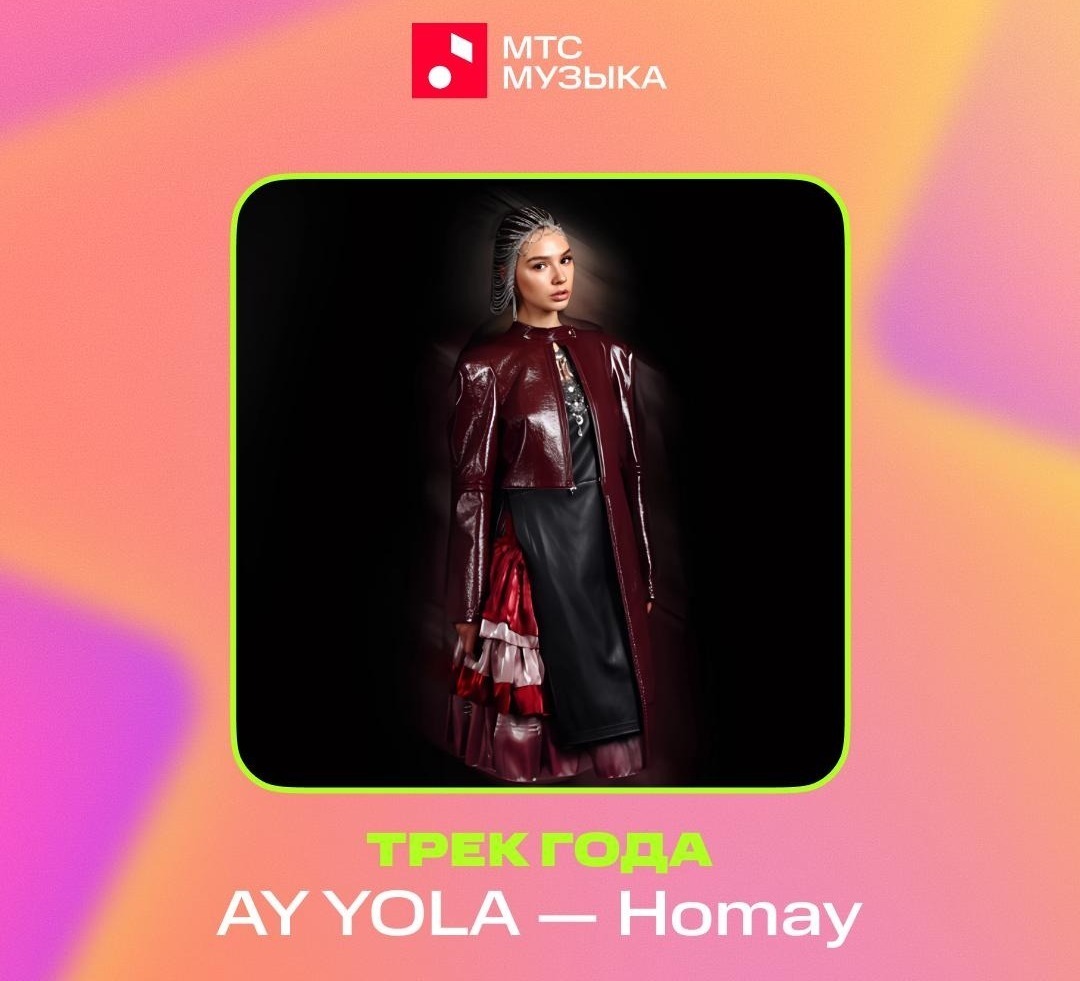 МТС Музыка / телеграм-канал