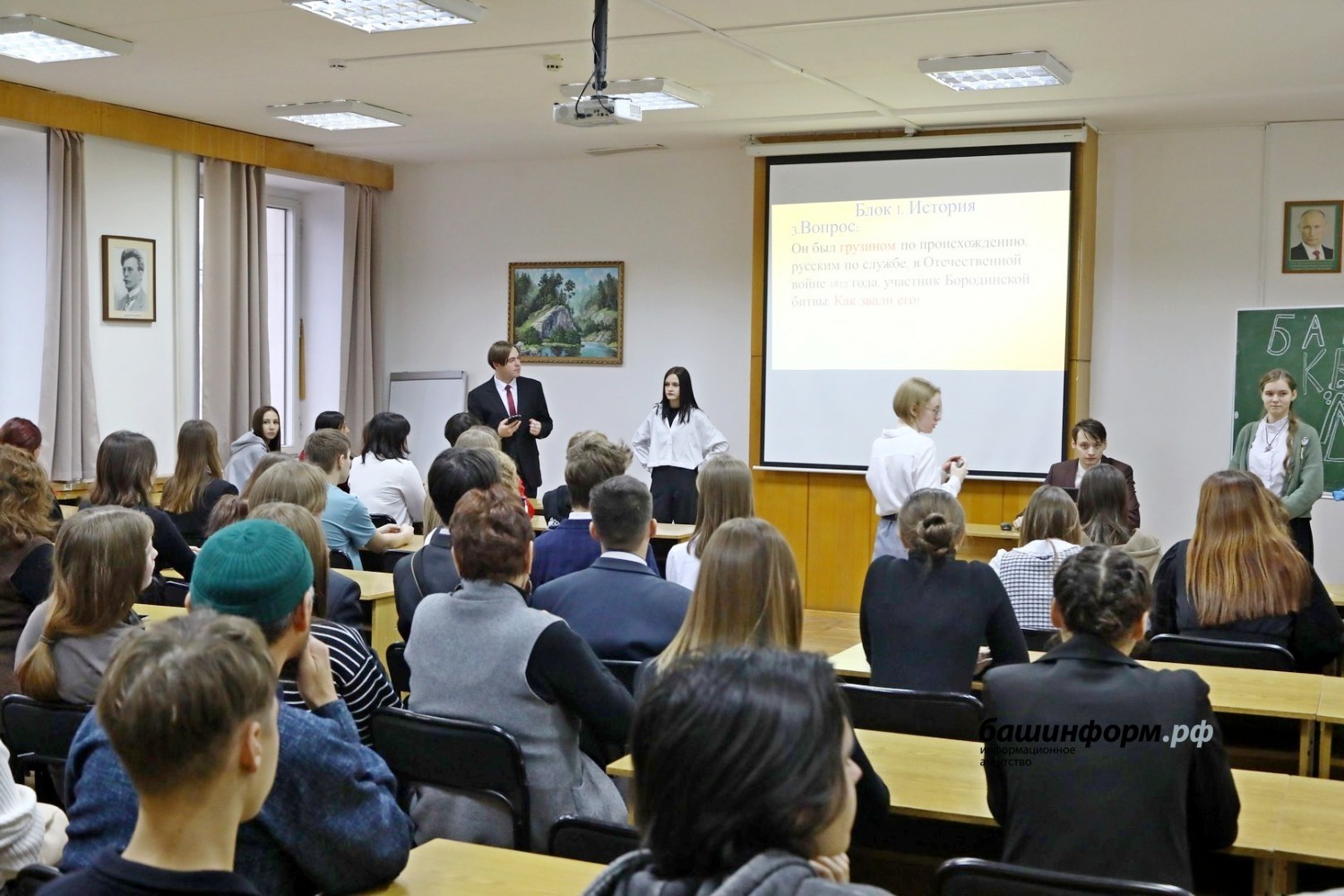 Валерий Шахов ИА Башинформ