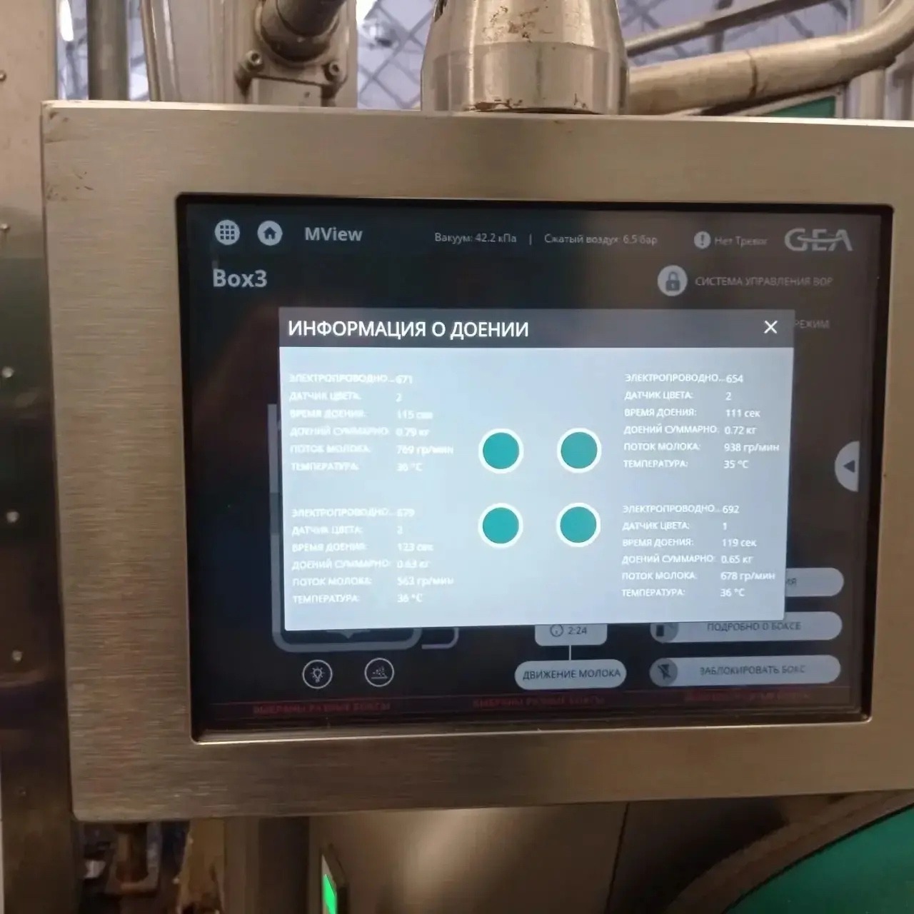 официальный аккаунт Радия Хабирова ВКонтакте