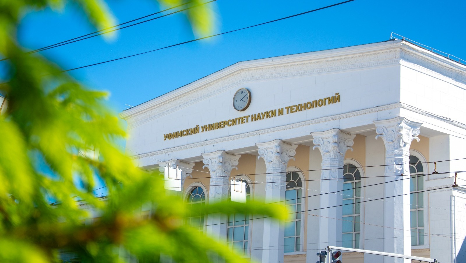 пресс-служба УУНиТ