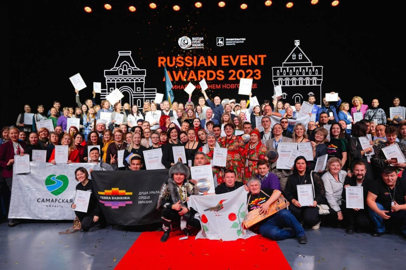 центра развития туризма РБ