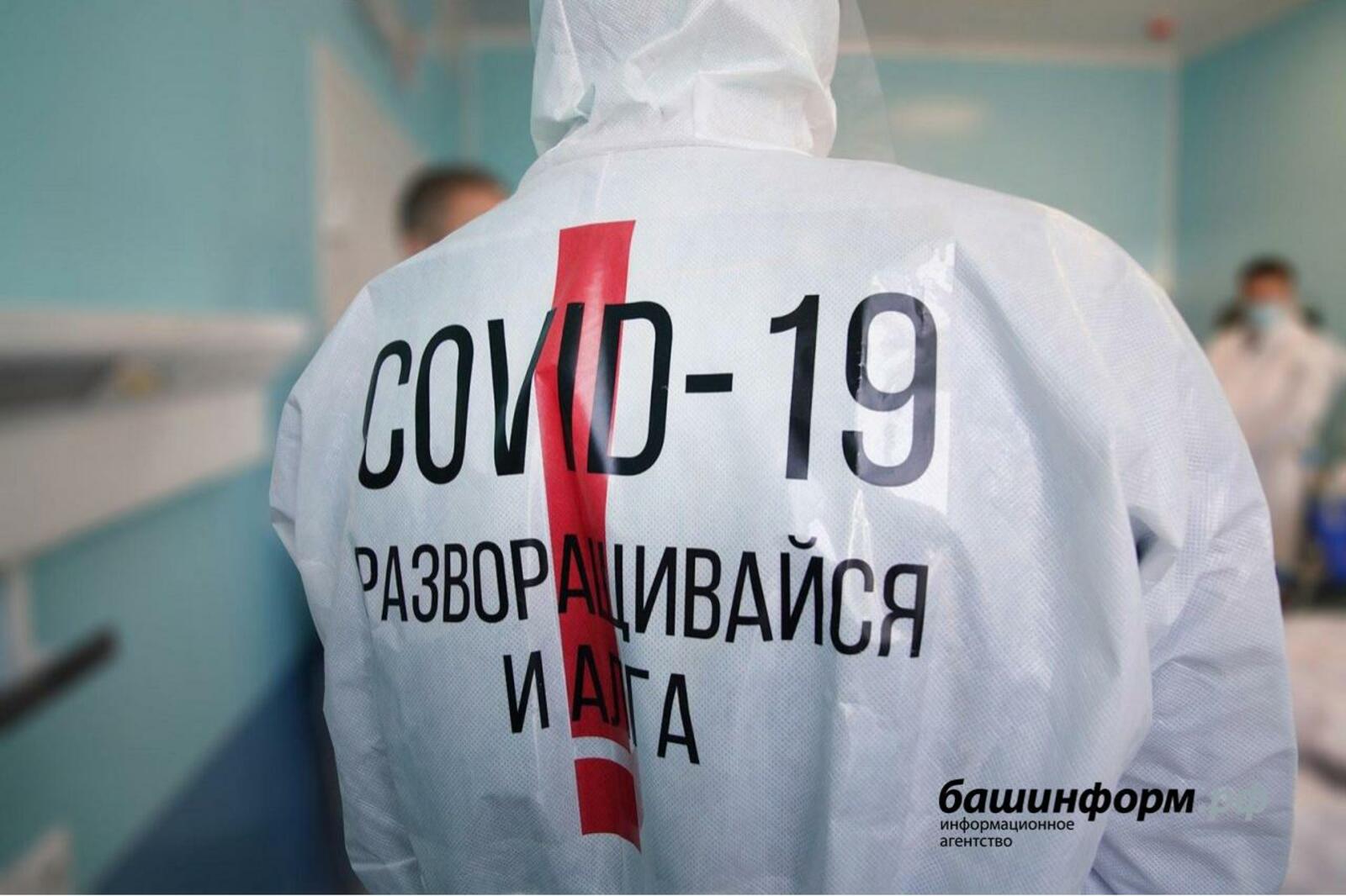 ИА «Башинформ»
