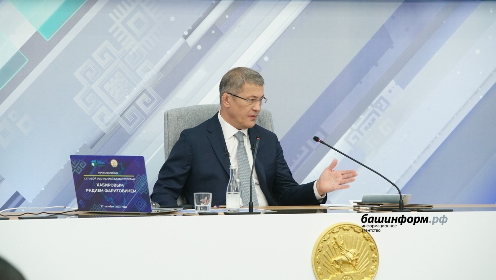 Радий Хабиров выразил мнение о персональных санкциях