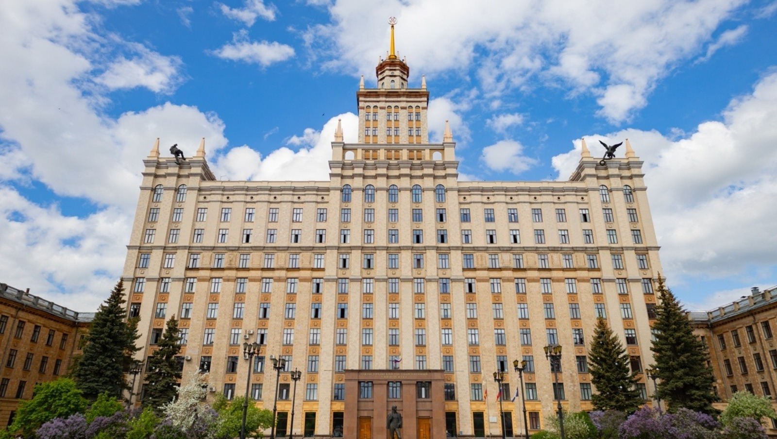 ФГАОУ ВО «ЮУрГУ (НИУ)»
