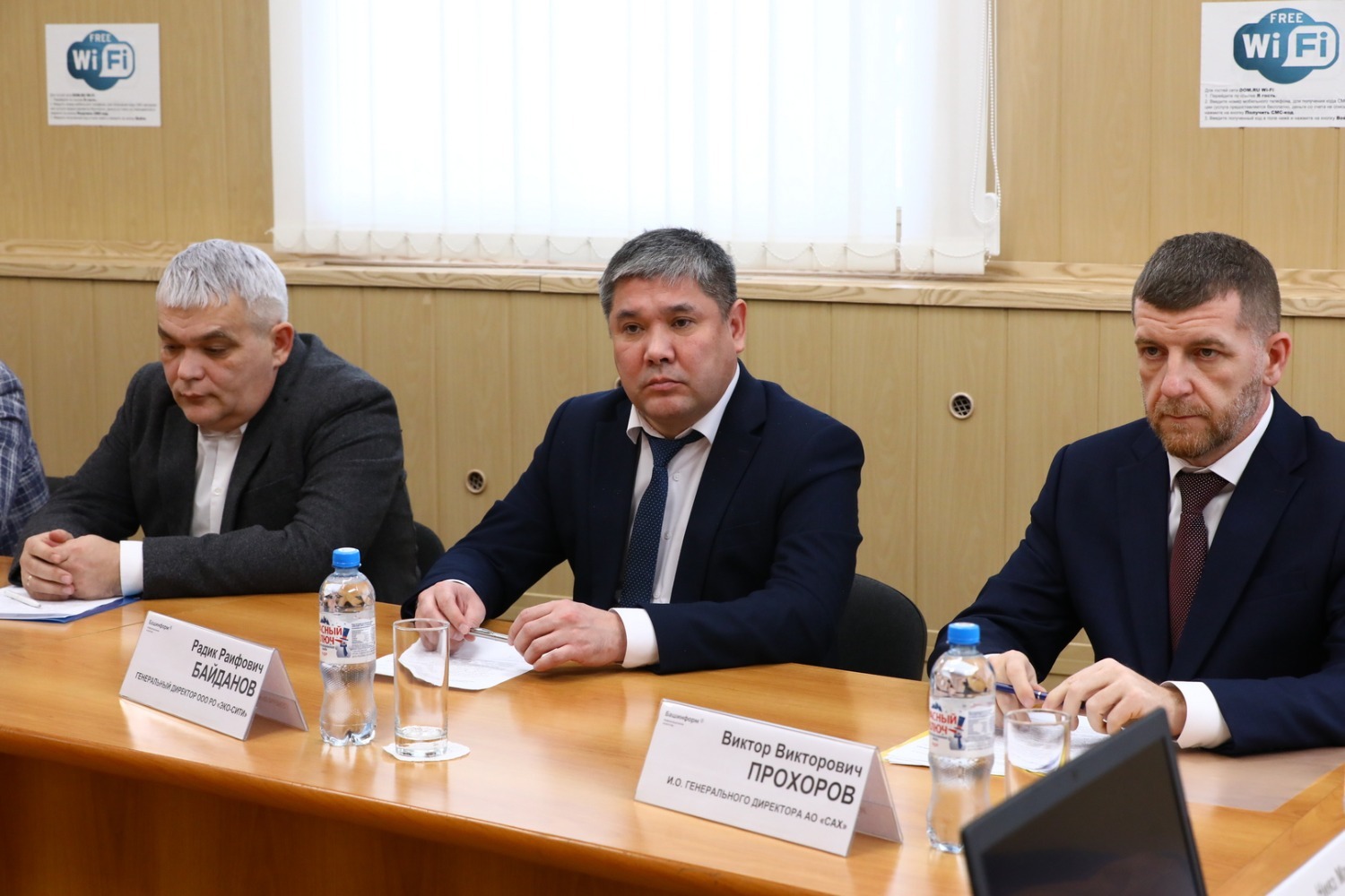 Валерий Шахов  ИА «Башинформ»