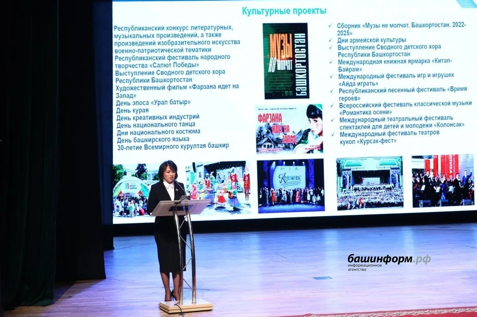 Валерий Шахов | «Башинформ» мәғлүмәт агентлығы