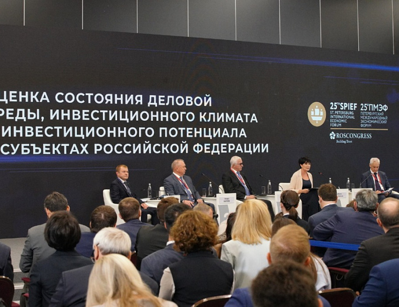 Башкортостан в пятерке лидеров Национального рейтинга состояния инвестиционного климата