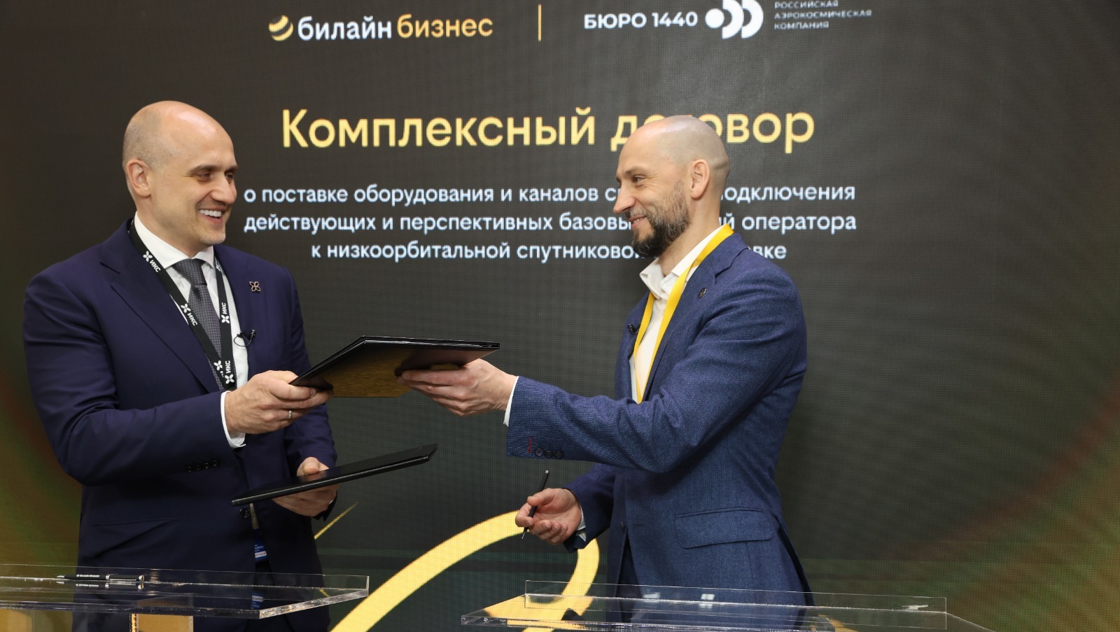 пресс-служба билайна