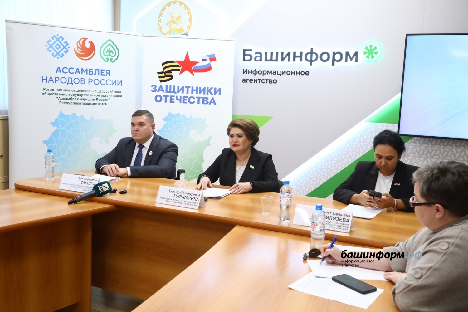 Валерий Шахов ИА «Башинформ»