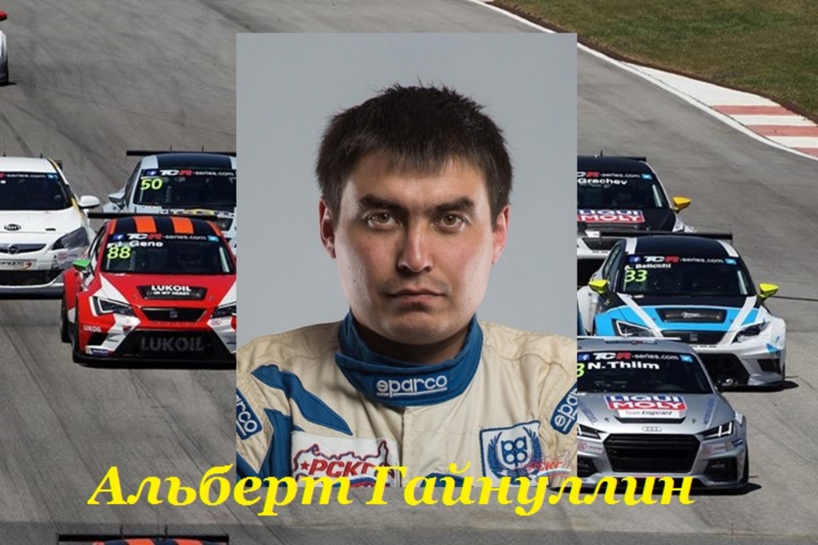 Коллаж Дмитрия Слезина