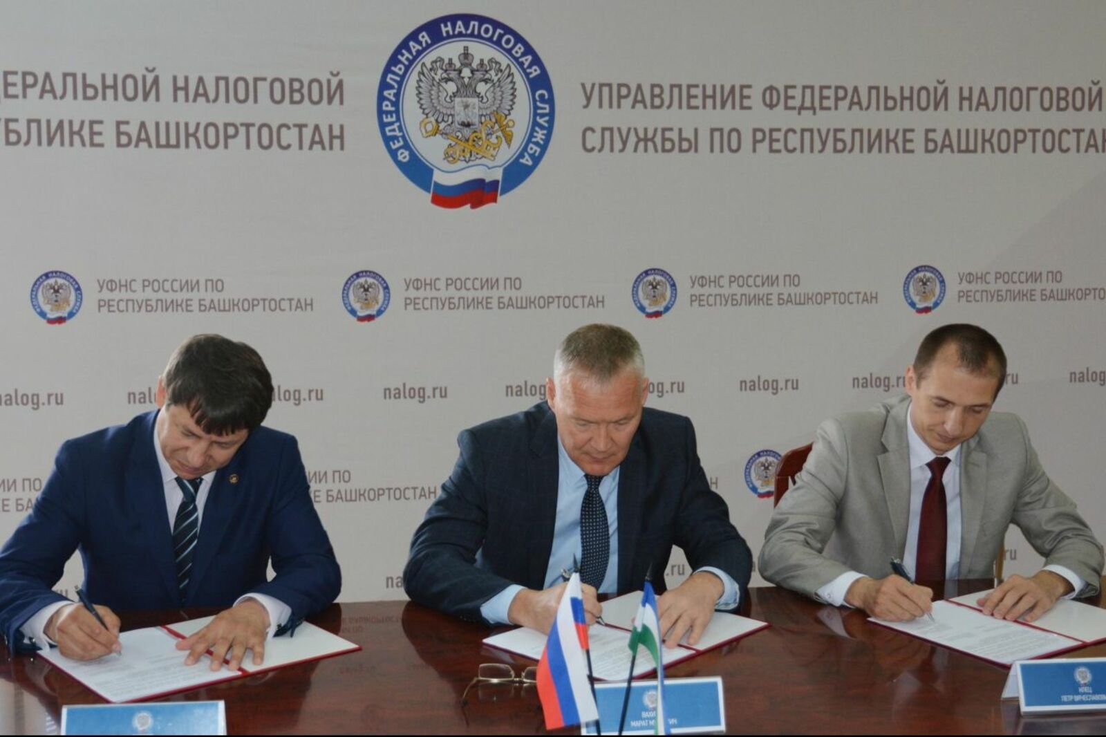 пресс-служба Управления ФНС по РБ