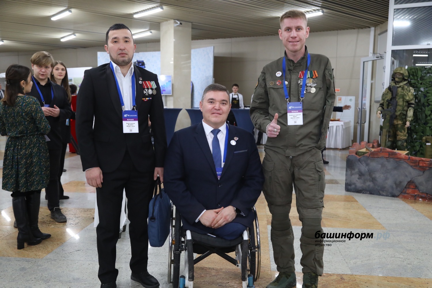 ИА «Башинформ»