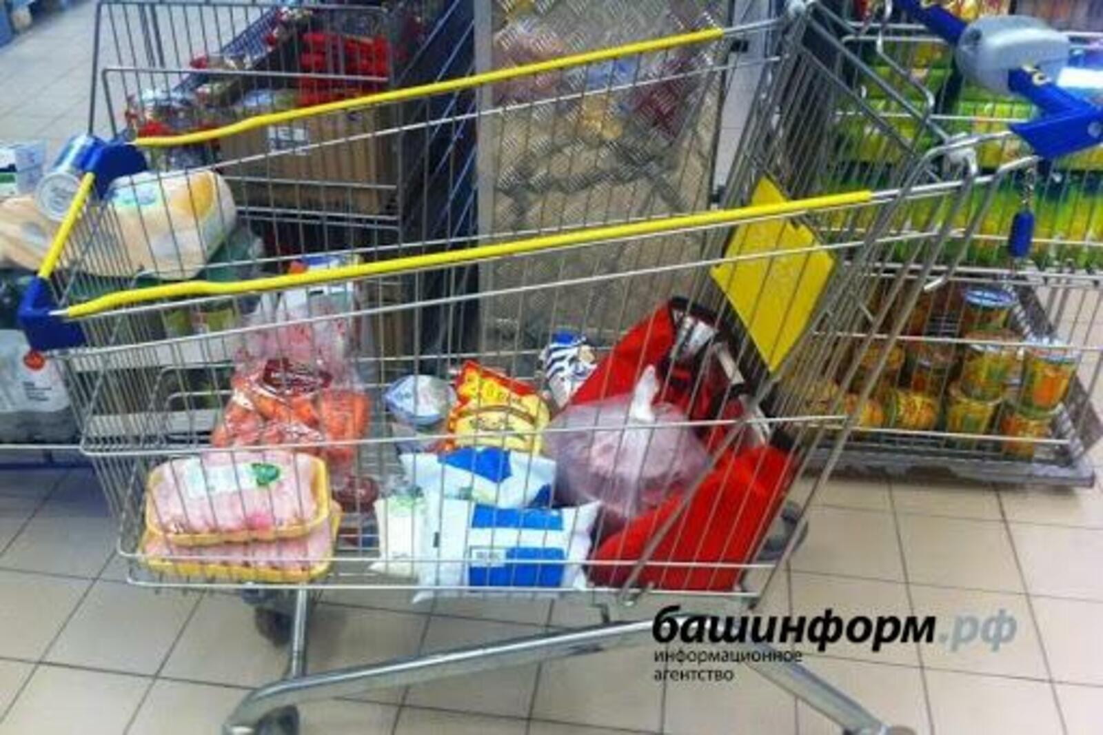 ИА «Башинформ»