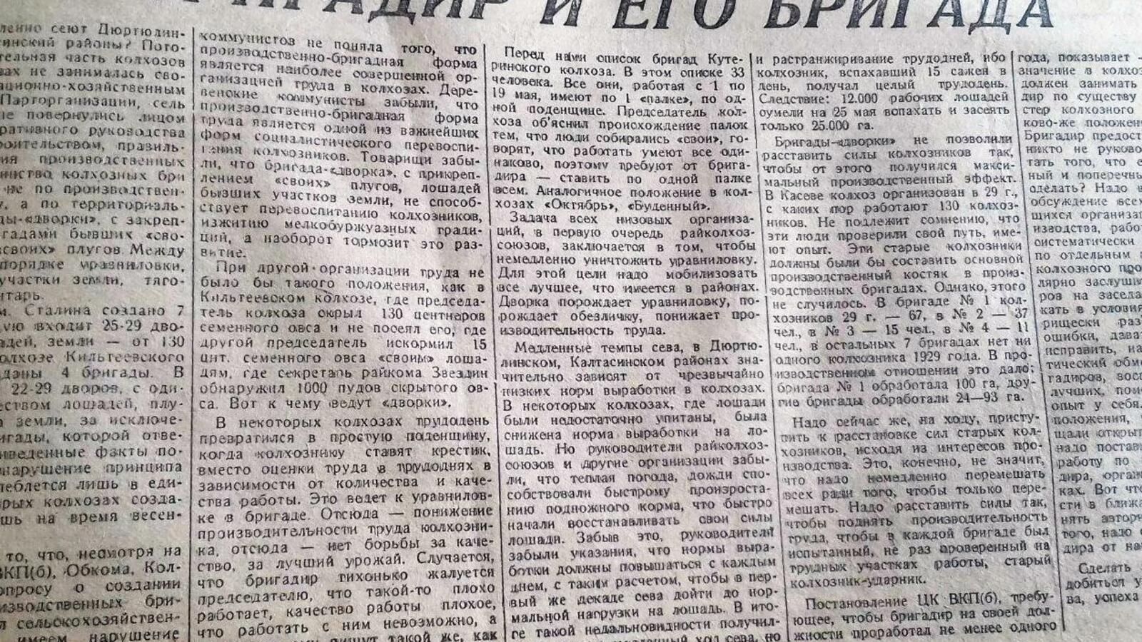 Книжная палата РБ