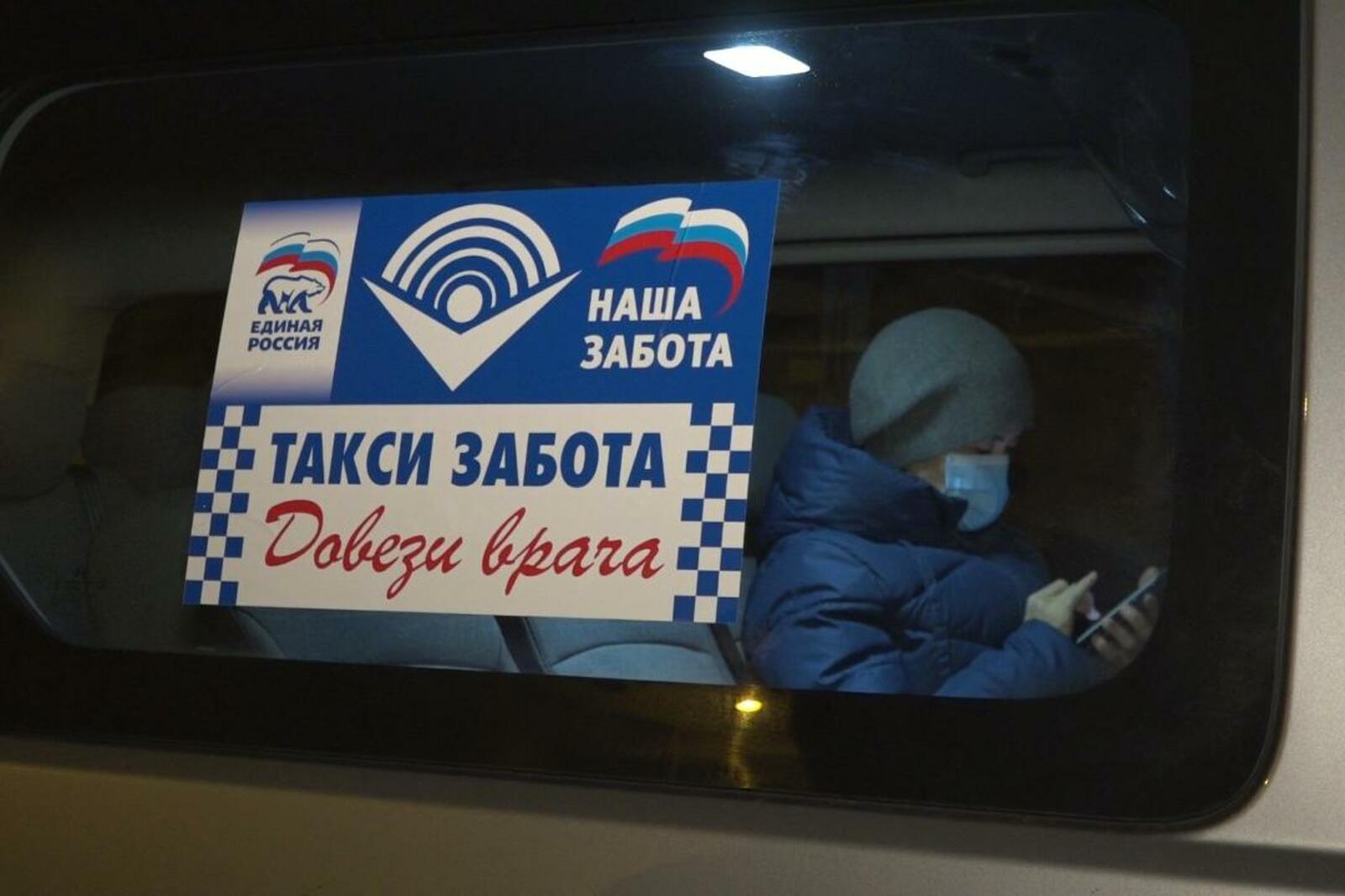 пресс-служба регионального отделения "Единой России"