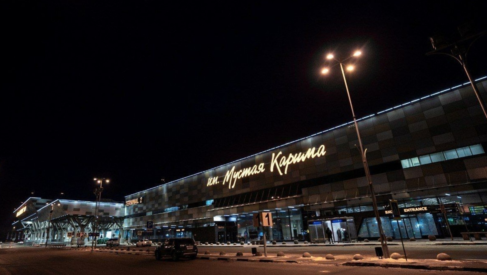 телеграм-канал Главы РБ Радия Хабирова