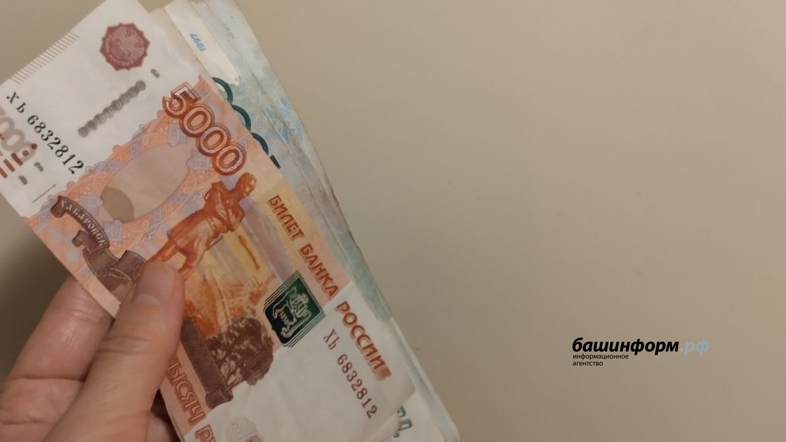 «Башинформ»  архив