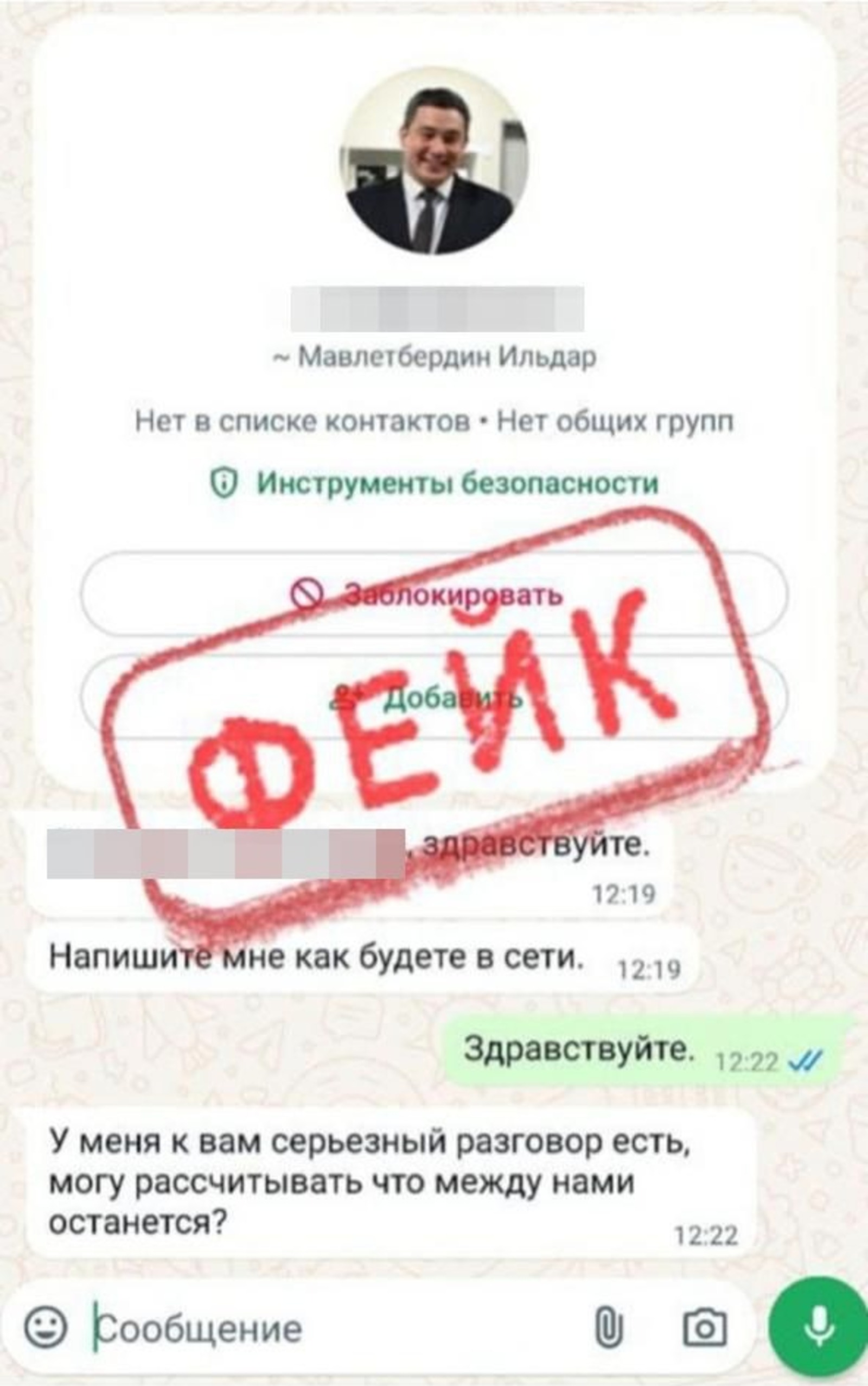 пресс-служба минобразования и науки РБ
