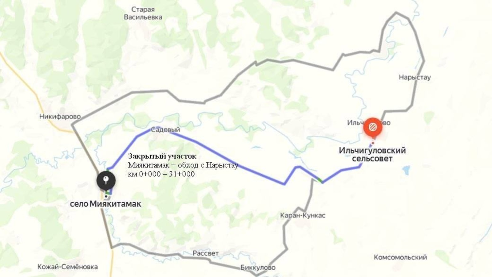 минтранс РБ