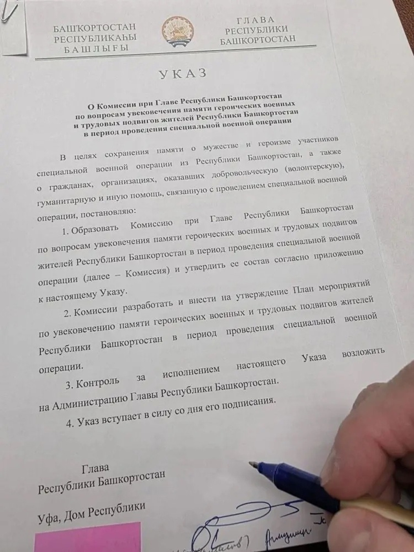 Радий Хабиров  Телеграм-канал