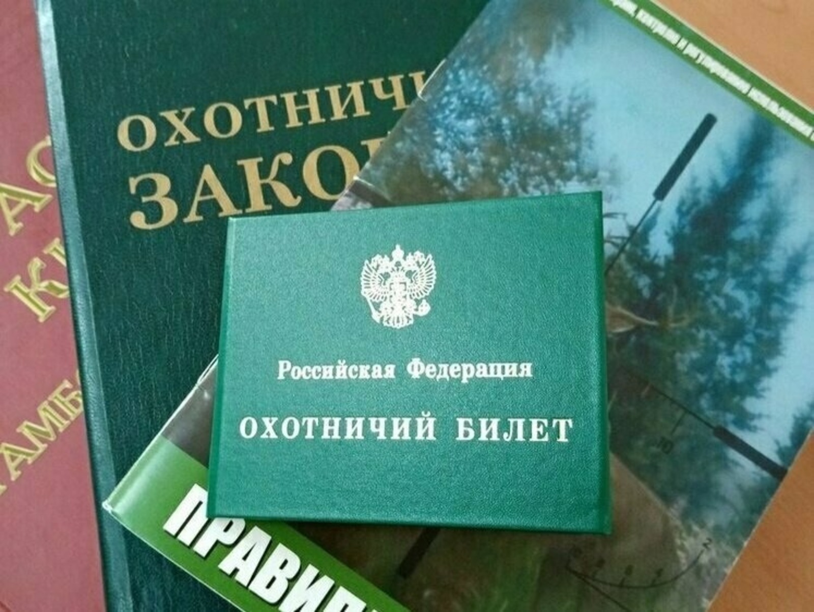 минэкологии Башкирии