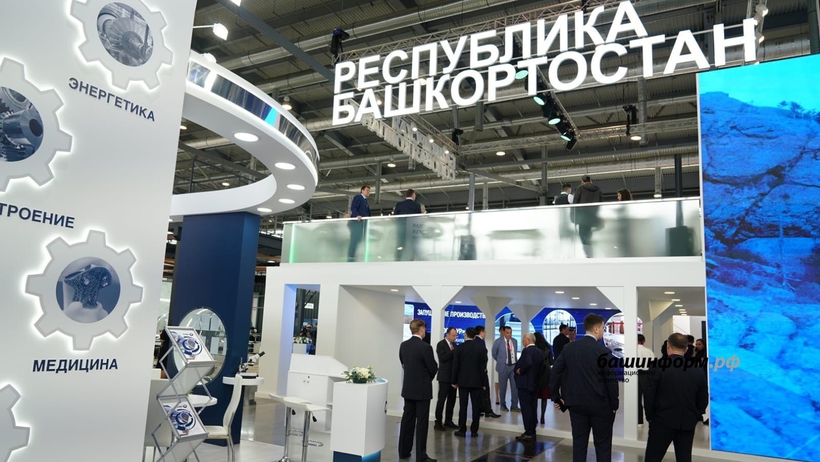 Башкортостан высоко оценивают федеральные эксперты в области промышленности