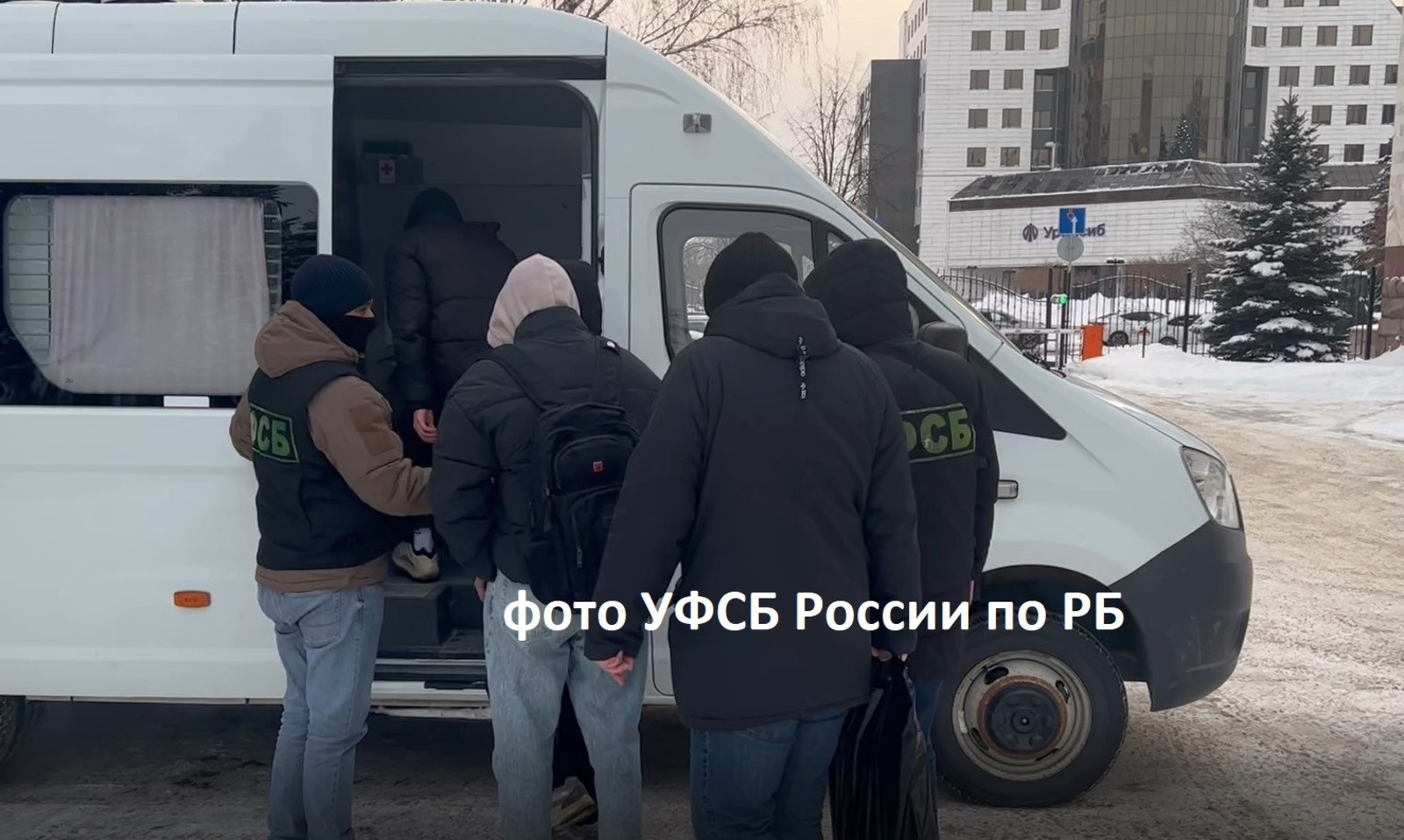 УФСБ по РБ