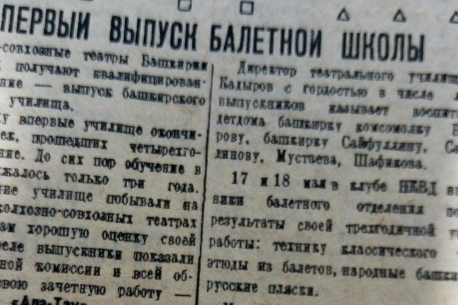 Книжная палата РБ