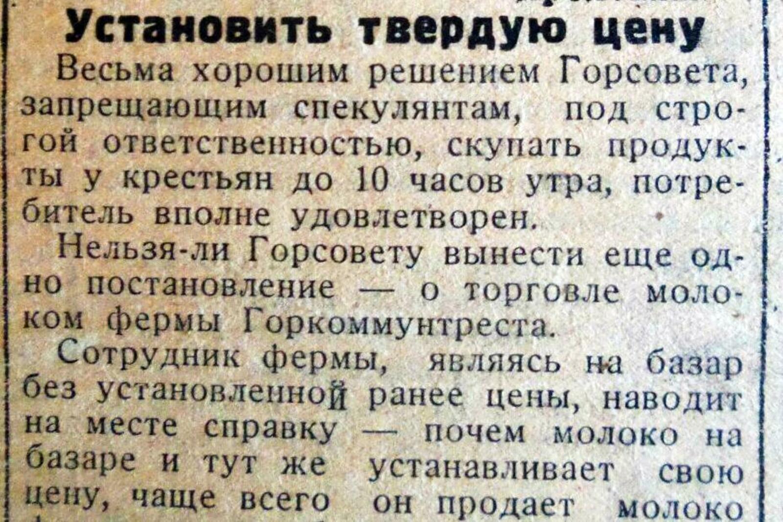 Книжная палата РБ