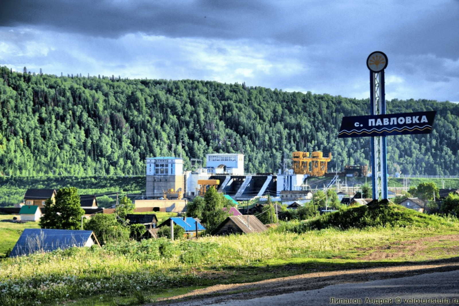 Общественная палата РБ